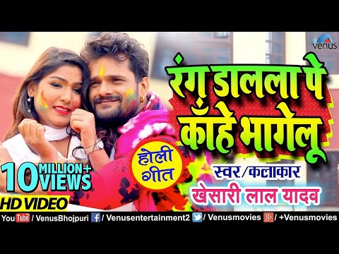 download lagu mp3 mp4 Holi 2029, download lagu Holi 2029 gratis, unduh video klip Holi 2029