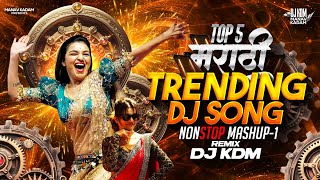 Download lagu Top Marathi Dj Songs - Trending Dj Song Nonstop 2025 - नॉनस्टॉप डीजे गाणी मराठी Old Hindi Dj Song mp3 Download lagu Top Marathi Dj Songs - Trending Dj Song Nonstop 2025 - नॉनस्टॉप डीजे गाणी मराठी Old Hindi Dj Song mp3