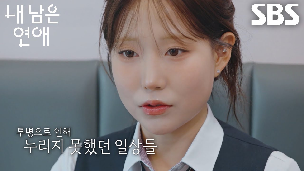강민영, 김선호와 교복 데이트하며 함께 이루는 학창 시절 로망♥