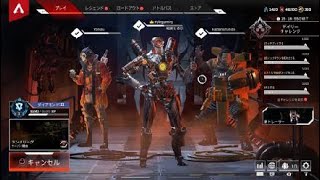 ［Apex］プレデター帯大したことなくね？［PS4］