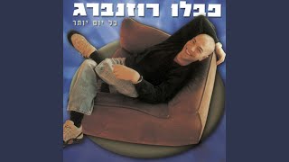שובר ת&#39;ראש