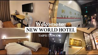 Here’s Everything You Get When You Stay at New World Hotel Taipei (2025)
