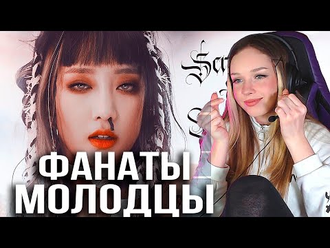 (G)I-DLE, ATEEZ, DREAMCATCHER, JIMIN - OH MY GOD x PRECIOUS x SCREAM x LIE [MASHUP] Реакция