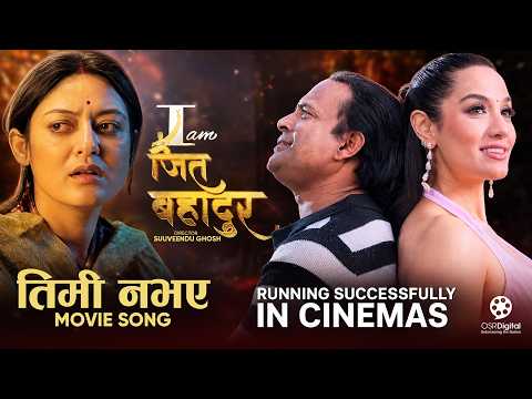 Timi Nabhaye | I AM JIT BAHADUR Movie Song 2026 (Sad Song) | Jitu Nepal, Priyanka Karki, Barsha Raut - YouTube video thumbnail