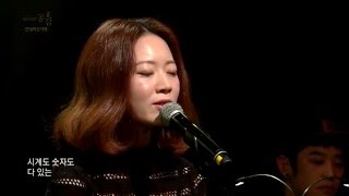 [EBS 스페이스 공감] 미방송 영상 안녕하신가영 - 10분이 늦어 이별하는 세상