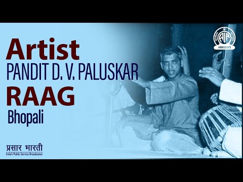 Pandit D.V. Paluskar | Raag : Bhopali