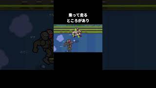 レスラー競争で道連れにする方法【リズム天国ミラクルスターズ】