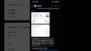 ツイッターの乗っ取りの件に関しての、注意喚起と経過報告。