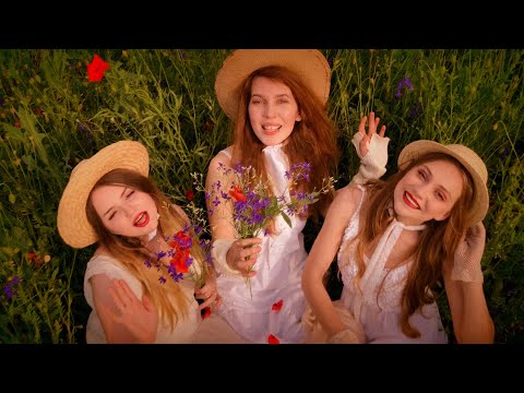 АНЦЯ - Іваночку