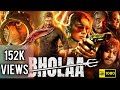 Bhola 2023 Full Movie In HD | LatestBollywood Movie | Ajay Devgan New HindiDubbed Movie 2023