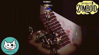 【Zomboid42】#9 軍事施設に地下があると聞いたので確かめに行くぅ！　【夫婦】