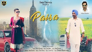Paisa - Ambi Dhanda feat. Sohan Shankar - Dhanda Productions