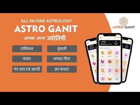 AstroGanit: Hindi Kundli App