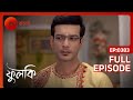Rudra তার খ্যাতি রক্ষা করার চেষ্টা করে Phulki 