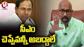 MP Dharmapuri Arvind Counter To CM KCR Comments