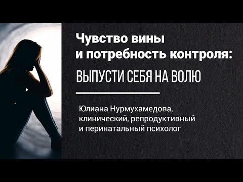 Чувство вины рисунки. Чувство вины. Как проработать чувство стыда. Чувство вины картинки. Стыд это определение.