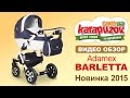 Коляска новинка 2015 года Adamex Barletta. Видео обзор коляски 2 в 1 ...