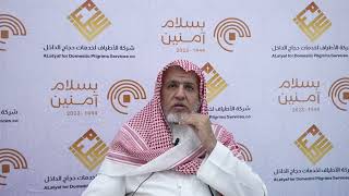 صورة أ.د. علي الشبل | أعمال الحج .. يوم النفر (3) فإذا قضيتم مناسككم