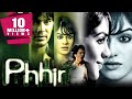 Phhir 2011 Full Hindi Movie Rajneesh Duggal Adah Sharma Roshni Chopra