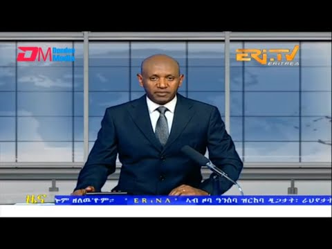 Evening News in Tigrinya for September 26, 2022 - ERi-TV, Eritrea