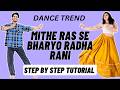 Mithe Ras Se Bharyo Radha Rani Semi Classical Dance Tutorial Mithe Ras Se Bharyo Radha Rani Dance
