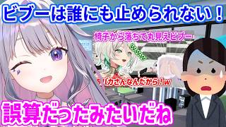 ホロライブは、古石ビジューを少し見誤っていたんじゃないかと話すビブー【ホロライブ切り抜き/古石ビジュー/Koseki Bijou】