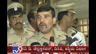 West Division Cops Starts 'BHARAVASE' Program, Which Allows Criminals To Transform As Good Citizen