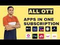 (Hindi) How to watch all ott platforms in one app | All ott apps in one subscription