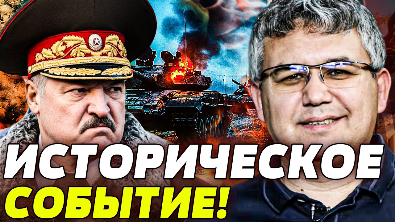 💥ТОЛЬКО ЧТО! ЛУКАШЕНКО ЗАШАТАЛО: УКРАИНА ПОКАЗАЛА МОЩЬ! БЕЛАРУСЫ ИДУТ В БОЙ 