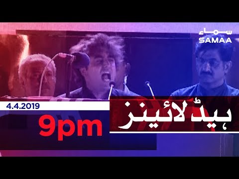 Samaa Headlines - 9PM - 4 April 2019