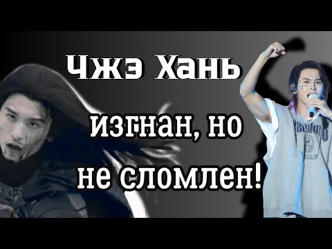 Zhang Zhehan: The Photo That Changed the Life of a Chinese Actor