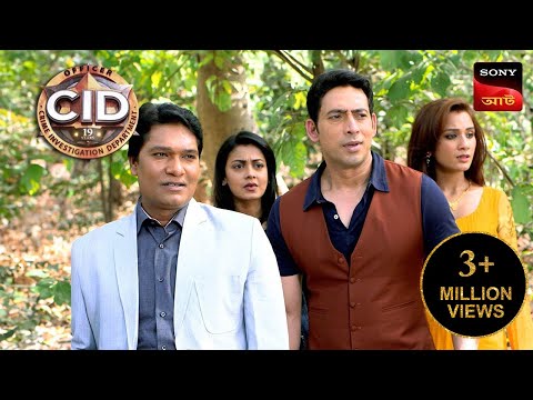 Crime Nexus In The Jungle | CID | সিটি ই ডি | Unusual Investigations