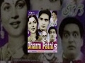 Dharm Patni 1953 Mahipal Nirupa Roy Durga Khote FULL MOVIE