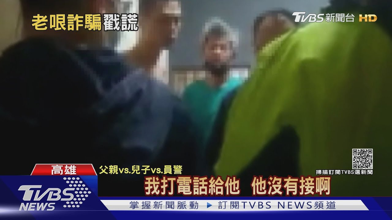 烏龍綁架!父稱「兒子遭擄」 兒:在公司睡覺啦