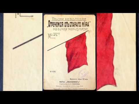 Worker's marseillaise - Marseillaise des Travailleurs