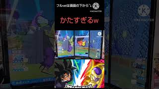 孫悟空BRが硬すぎたw