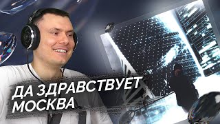 Медиа рецензия