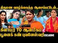 Boys பட நடிகை புவனேஸ்வரி சாமியாரானது ஏன�