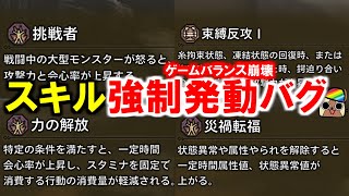 Re: [萌夯] 辻本良三回應爭議：已盡力優化