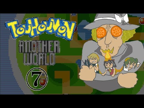 Touhoumon Another World Nuzlocke - Ep 7 "ZReimu is just a little hard"
