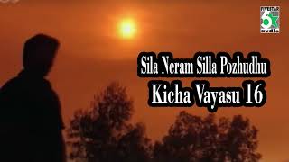 Sila Neram Silla Pozhudhu Song  Kicha Vayasu 16  U