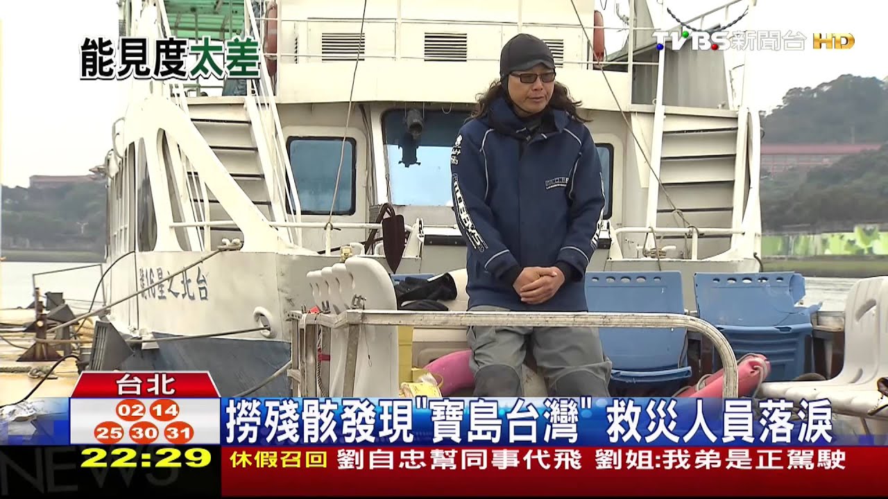 復興客機墜河/基隆河能見度30公分 搜救隊徒手打撈