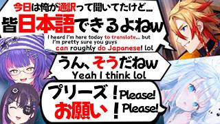 【ぶいすぽEN和訳】日本語と英語交じりで大騒ぎするREPOコラボ【美暮ナリン/涼上エリス/ソラリリコ/天使うと/Axel Syrios/ぶいすぽ切り抜き】