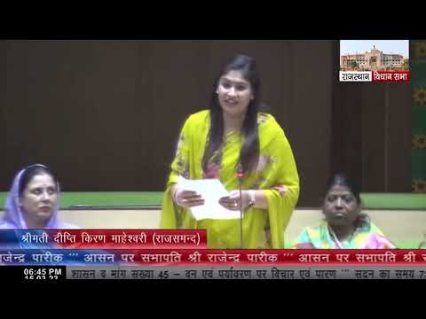 Rajsamand Ki Aawaz: Discussion on Forests and Environment