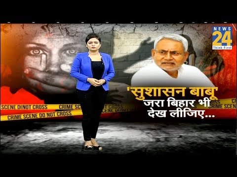 एक बेटी को इंसाफ मिला ....हजारों को इंतज़ार है