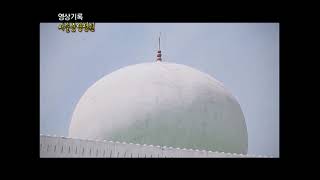 영상기록 서울, 시간을 품다 7