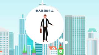 三井住友信託銀行様　採用向け会社紹介ビデオ