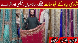 Light House Karachi Landa Bazar/2nd Hand Bridal dresses| lehenga | maxi | Fancy Dupatta