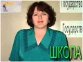 клип АК 47 Школа 