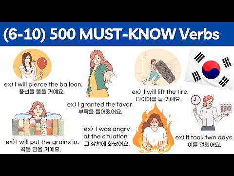 Integrated 500 COMMON KOREAN VERBS 한국인 원어민들이  자주 쓰는 동사 - Haru Korean Vocabulary Verbs